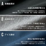 サルエルパンツ メンズ 春夏 ゆったり 涼しい 麻 パンツ 接触冷感 | GENELESS | 詳細画像6 