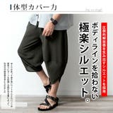 サルエルパンツ メンズ 春夏 ゆったり 涼しい 麻 パンツ 接触冷感 | GENELESS | 詳細画像7 