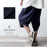 サルエルパンツ メンズ 春夏 ゆったり 涼しい 麻 パンツ 接触冷感 | GENELESS | 詳細画像22 