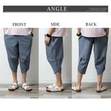 サルエルパンツ メンズ 春夏 ゆったり 涼しい 麻 パンツ 接触冷感 | GENELESS | 詳細画像23 