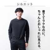 セットアップ メンズ スウェット トレーナー 裏起毛 暖かい 上下セット 秋冬 | GENELESS | 詳細画像5 