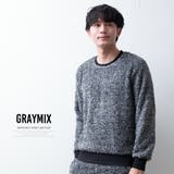 セットアップ メンズ ボア トレーナー シャギーボア ルームウェア 上下セット | GENELESS | 詳細画像15 