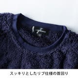 セットアップ メンズ ボア トレーナー シャギーボア ルームウェア 上下セット | GENELESS | 詳細画像23 