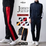ジャージ 上下 メンズ セット セットアップ 上下セット 部屋着 ルームウェア | GENELESS | 詳細画像1 