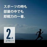 ジャージ 上下 メンズ セット セットアップ 上下セット 部屋着 ルームウェア | GENELESS | 詳細画像2 