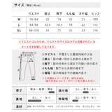 ジャージ 上下 メンズ セット セットアップ 上下セット 部屋着 ルームウェア | GENELESS | 詳細画像34 