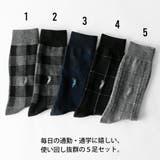 靴下 メンズ ビジネス 5足セット WESTERN POLO TEXAS | GENELESS | 詳細画像3