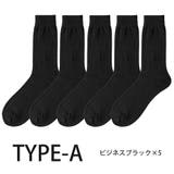 靴下 メンズ ビジネス 5足セット WESTERN POLO TEXAS | GENELESS | 詳細画像7