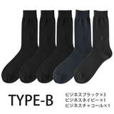 靴下 メンズ ビジネス 5足セット WESTERN POLO TEXAS | GENELESS | 詳細画像9