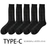 靴下 メンズ ビジネス 5足セット WESTERN POLO TEXAS | GENELESS | 詳細画像11