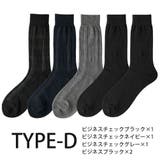 靴下 メンズ ビジネス 5足セット WESTERN POLO TEXAS | GENELESS | 詳細画像13