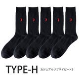 靴下 メンズ ビジネス 5足セット WESTERN POLO TEXAS | GENELESS | 詳細画像21