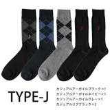靴下 メンズ ビジネス 5足セット WESTERN POLO TEXAS | GENELESS | 詳細画像25