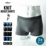 ボクサーパンツ メンズ 3枚セット ウエスタンポロテキサス 3P セット 下着 | GENELESS | 詳細画像1