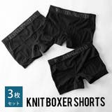 ボクサーパンツ メンズ 3枚セット ウエスタンポロテキサス 3P セット 下着 | GENELESS | 詳細画像3