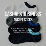 靴下 メンズ くるぶしソックス 4足セット スニーカーソックス メンズソックス | GENELESS | 詳細画像2 