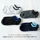 靴下 メンズ くるぶしソックス 4足セット スニーカーソックス メンズソックス | GENELESS | 詳細画像3 