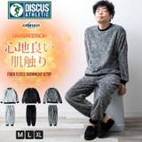 セットアップ メンズ ルームウェア 秋冬 長袖 上下セット DISCUS | GENELESS | 詳細画像1 