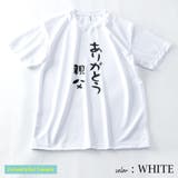 父の日ギフト tシャツ メンズ | GENELESS | 詳細画像3