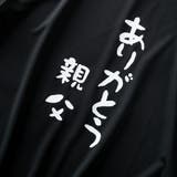 父の日ギフト tシャツ メンズ | GENELESS | 詳細画像8