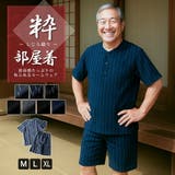 パジャマ 部屋着 ルームウェア メンズ 上下セット ヘンリーネック しじら織 | GENELESS | 詳細画像1