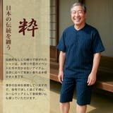 パジャマ 部屋着 ルームウェア メンズ 上下セット ヘンリーネック しじら織 | GENELESS | 詳細画像3
