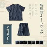 パジャマ 部屋着 ルームウェア メンズ 上下セット ヘンリーネック しじら織 | GENELESS | 詳細画像4