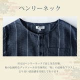 パジャマ 部屋着 ルームウェア メンズ 上下セット ヘンリーネック しじら織 | GENELESS | 詳細画像5