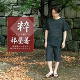 パジャマ 部屋着 ルームウェア メンズ 上下セット ヘンリーネック しじら織 | GENELESS | 詳細画像9