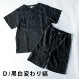 パジャマ 部屋着 ルームウェア メンズ 上下セット ヘンリーネック しじら織 | GENELESS | 詳細画像15