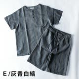 パジャマ 部屋着 ルームウェア メンズ 上下セット ヘンリーネック しじら織 | GENELESS | 詳細画像16