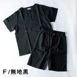 パジャマ 部屋着 ルームウェア メンズ 上下セット ヘンリーネック しじら織 | GENELESS | 詳細画像17