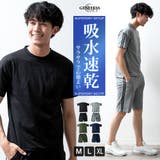 セットアップ メンズ tシャツ パンツ 上下セット 吸水速乾 ジャージ 半袖 | GENELESS | 詳細画像1