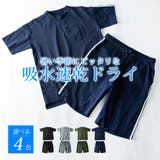 セットアップ メンズ tシャツ パンツ 上下セット 吸水速乾 ジャージ 半袖 | GENELESS | 詳細画像4