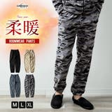 ジョガーパンツ メンズ フリース 暖かい 秋冬 カモ ジョガー パンツ 裏起毛 | GENELESS | 詳細画像1