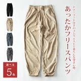 ジョガーパンツ メンズ フリース 暖かい 秋冬 カモ ジョガー パンツ 裏起毛 | GENELESS | 詳細画像4