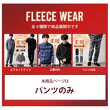 ジョガーパンツ メンズ フリース 暖かい 秋冬 カモ ジョガー パンツ 裏起毛 | GENELESS | 詳細画像5
