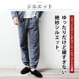 ジョガーパンツ メンズ フリース 暖かい 秋冬 カモ ジョガー パンツ 裏起毛 | GENELESS | 詳細画像6