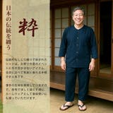 パジャマ ルームウェア メンズ 上下セット 部屋着 しじら織 夏 シャツ 和風 | GENELESS | 詳細画像3
