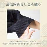 パジャマ ルームウェア メンズ 上下セット 部屋着 しじら織 夏 シャツ 和風 | GENELESS | 詳細画像5