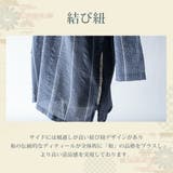 パジャマ ルームウェア メンズ 上下セット 部屋着 しじら織 夏 シャツ 和風 | GENELESS | 詳細画像6