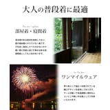 パジャマ ルームウェア メンズ 上下セット 部屋着 しじら織 夏 シャツ 和風 | GENELESS | 詳細画像9