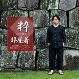 パジャマ ルームウェア メンズ 上下セット 部屋着 しじら織 夏 シャツ 和風 | GENELESS | 詳細画像10