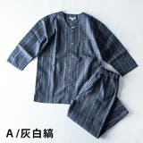 パジャマ ルームウェア メンズ 上下セット 部屋着 しじら織 夏 シャツ 和風 | GENELESS | 詳細画像15
