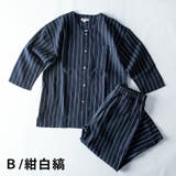 パジャマ ルームウェア メンズ 上下セット 部屋着 しじら織 夏 シャツ 和風 | GENELESS | 詳細画像16