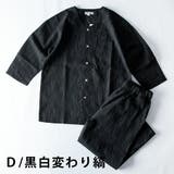 パジャマ ルームウェア メンズ 上下セット 部屋着 しじら織 夏 シャツ 和風 | GENELESS | 詳細画像18
