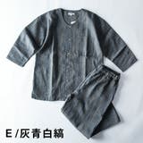 パジャマ ルームウェア メンズ 上下セット 部屋着 しじら織 夏 シャツ 和風 | GENELESS | 詳細画像19