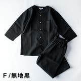 パジャマ ルームウェア メンズ 上下セット 部屋着 しじら織 夏 シャツ 和風 | GENELESS | 詳細画像20