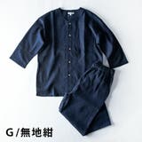 パジャマ ルームウェア メンズ 上下セット 部屋着 しじら織 夏 シャツ 和風 | GENELESS | 詳細画像21
