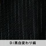 パジャマ ルームウェア メンズ 上下セット 部屋着 しじら織 夏 シャツ 和風 | GENELESS | 詳細画像25